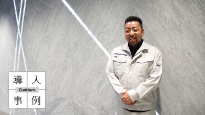 株式会社クレアーレの画像