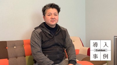 株式会社田中プラントの画像