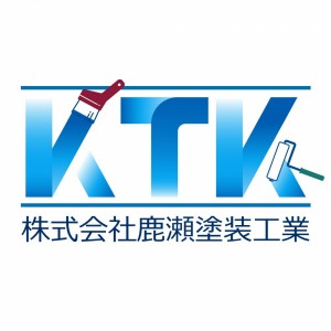 株式会社鹿瀬塗装工業のロゴ