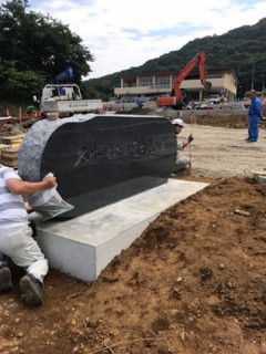 神奈川県秦野市　温泉施設の画像