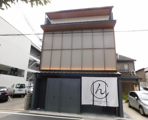 京都府ホテルの画像