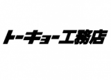 株式会社トーキョー工務店のロゴ