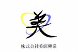 株式会社美輝興業のロゴ
