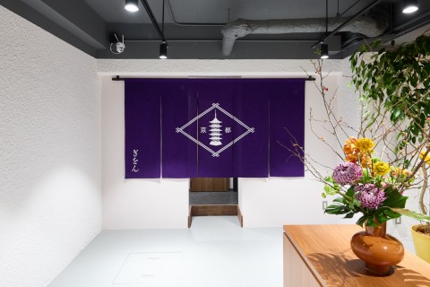 京都_トラベラーズラウンジの画像