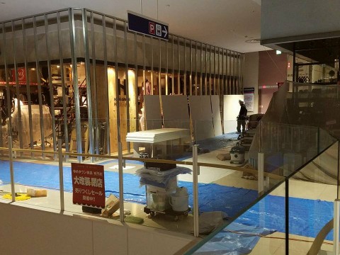 大型商業施設の画像