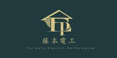 藤本電工/FEPのロゴ