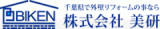 株式会社美研のロゴ