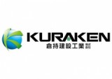 倉持建設工業株式会社のロゴ