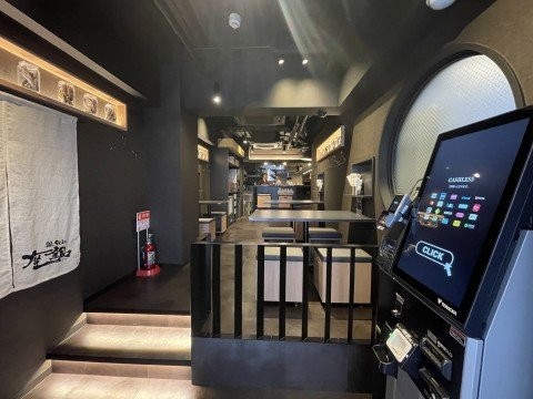 東京  ラーメン店舗新装工事 設計施工の画像