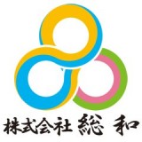 株式会社総和のロゴ
