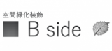 B-side.のロゴ