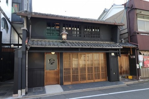 京都府　天ぷら万天（まんてん）構築工事の画像