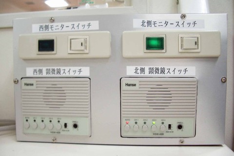 東京県 某動物病院 顕微鏡画像工事の画像