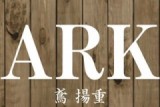 ARKのロゴ