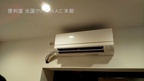 《便利屋案件・エアコン取り付けサービス》の画像