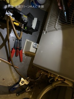 《便利屋案件・エアコン取り付けサービス》の画像