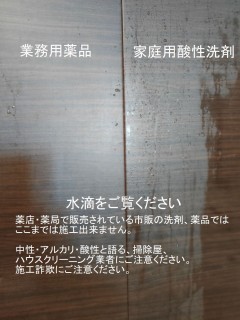 在宅一般ハウスクリーニングの画像