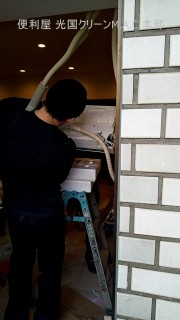 《便利屋案件・エアコン取り付けサービス》の画像