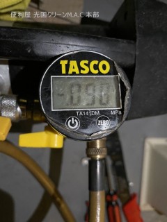 《便利屋案件・エアコン取り付けサービス》の画像