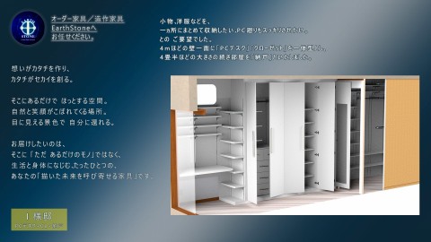 吹田市 I 様邸の画像