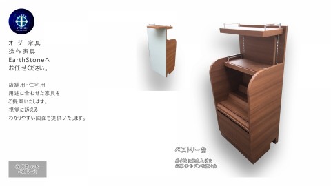 光明池 caféの画像