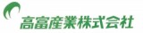 高富産業株式会社のロゴ