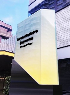 自立ガラスサインの画像