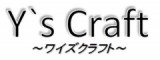 Y's Craftのロゴ