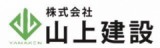 株式会社山上建設 東京営業所のロゴ