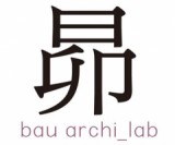 一級建築士事務所 有限会社バウ工房のロゴ