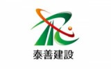 泰善建設のロゴ