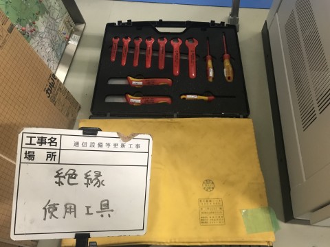 関東管区警察局様　通信機器整備工事の画像