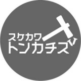 スケカワ トンカチズのロゴ