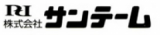 株式会社サンテームのロゴ