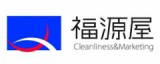 株式会社福源屋のロゴ