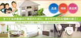 ライフアシストのロゴ