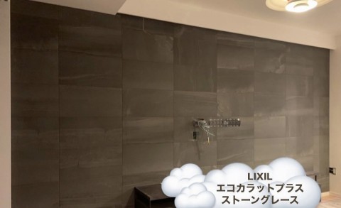 Y様邸　エコカラット工事の画像