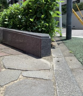 東京都　御影石貼り替え工事の画像