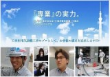 ミノシマ株式会社のロゴ