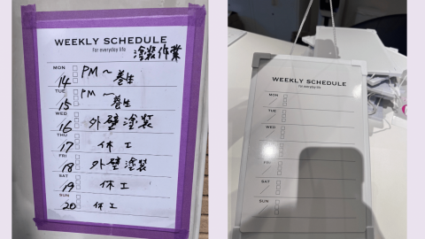 塗装工事現場②の画像