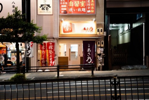 愛知県名古屋市|八事あさ乃|和食立ち飲みの施工事例の画像