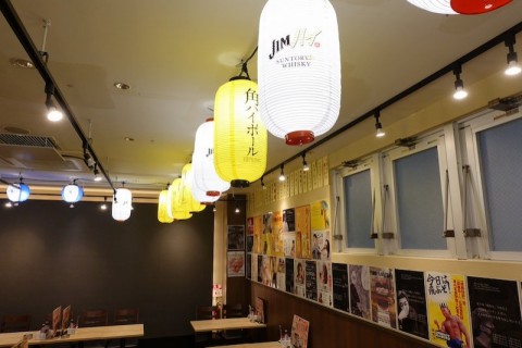 愛知県名古屋市| 居酒屋それゆけ!鶏ヤロー!名古屋駅前店の画像