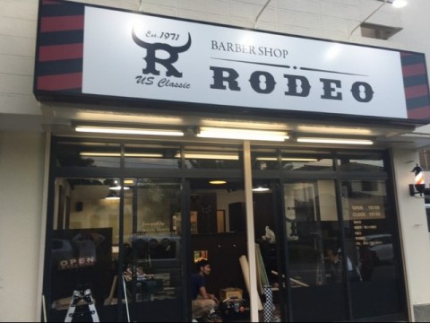 某理容室の画像