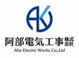 阿部電気工事株式会社のロゴ