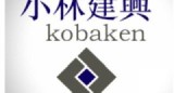 小林建興のロゴ
