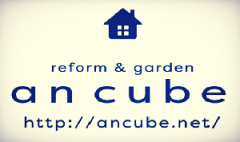 株式会社an cubeのロゴ