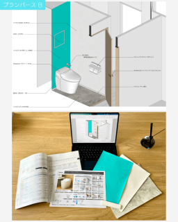 大阪市　トイレリノベーションの画像