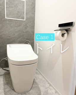 大阪市　トイレリノベーションの画像