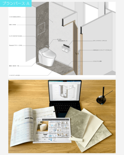 大阪市　トイレリノベーションの画像
