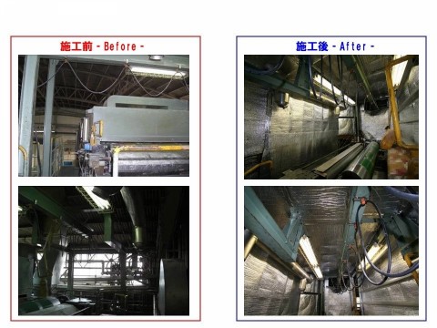 工場改修(茨城県)の画像